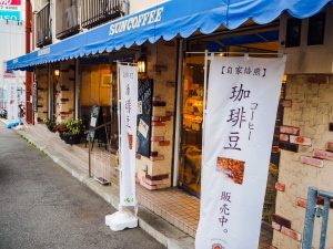 店舗の外観