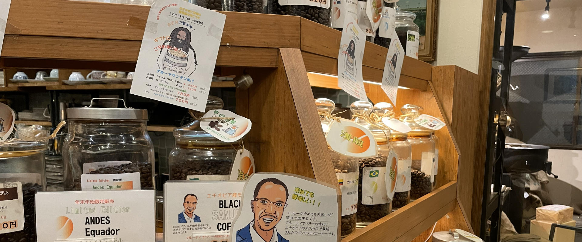 ビーンズケース