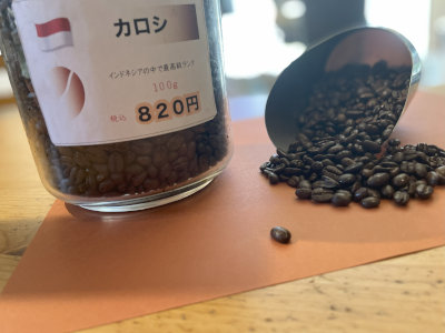 カロシ