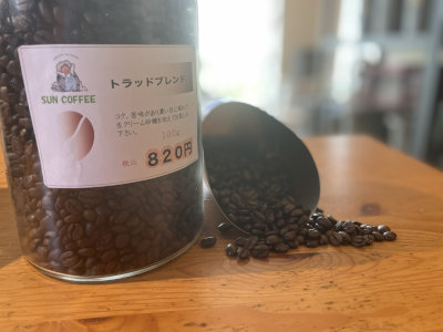 トラッドブレンド